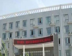 余姚市第五职业技术学校