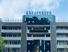 温州瓯海职业中专集团学校