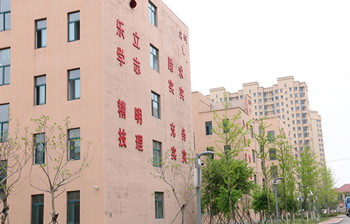  辽西机械技工学校