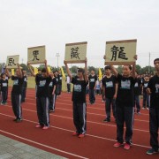  壶关县成才职业技术学校