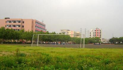  温州市广播电视中等专业学校