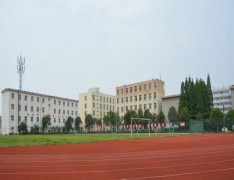阜阳理工学校