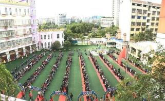  永康市蓓蕾学校