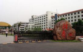  山西财政税务专科学校五年制大专