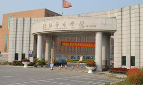  沈阳音乐学院附属大连音乐舞蹈学校