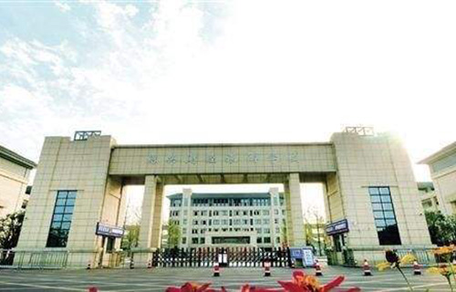  绍兴财经旅游学校