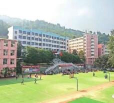  泰顺县职业成人教育中心