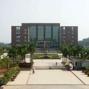  广东农工商中等专业学校