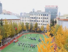 北京市经济管理学校