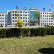  怀仁县第一高级职业中学