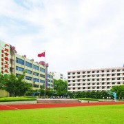 广州轻工职业学校