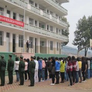  壶关县职业中学