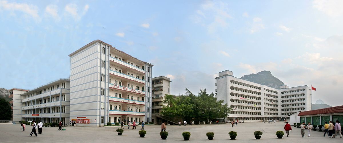  广西工贸职业技术学校