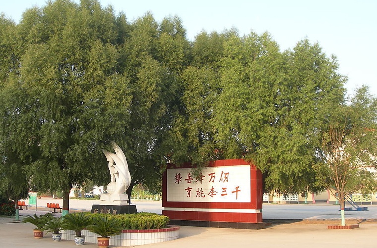 水利水电工程管理