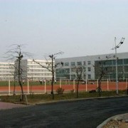  临汾翔宇职业学校