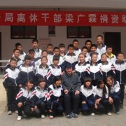  泽州县周村中学（职高部）