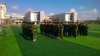  仪征市技工学校