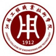  江苏工程职业技术学院