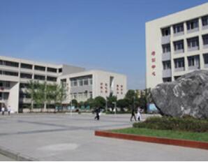  赣榆县商业职业学校