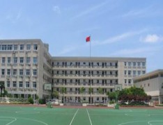 泗阳县洋河高级职业中学