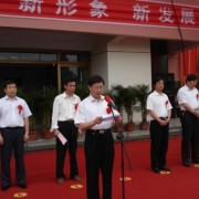  淄博周村职业中等专业学校