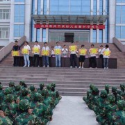  山东金乡县职业中等专业学校