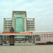  山东轻工高级技工学校