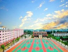 抚远县职业高级中学校