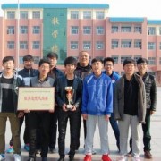  莱阳第二职业中等专业学校