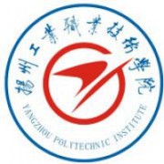 扬州工业职业技术学院