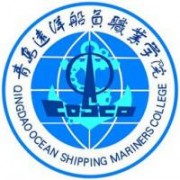  青岛远洋船员职业学院