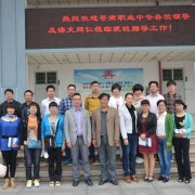  平阴职业中等专业学校