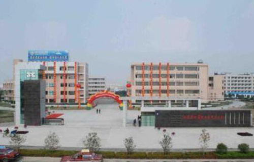  江苏如皋职业教育中心校