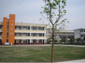  盐城市潘黄职业高级中学