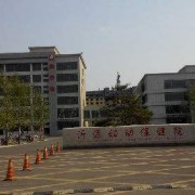  沂源县技工学校　