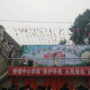  山东环境保护学校