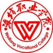  潍坊职业学院