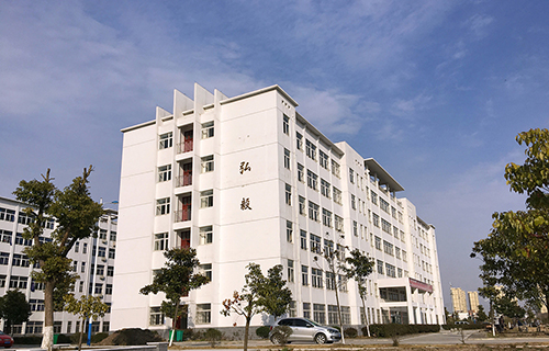  饶河县职业技术教育中心学校