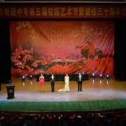  南京城建中等专业学校