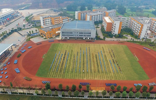  平邑县技工学校