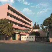  江苏戏剧学校