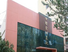 黑龙江护理学校