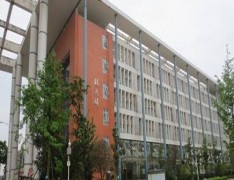 兴化市职业高级中学
