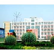  枣庄职工中等专业学校