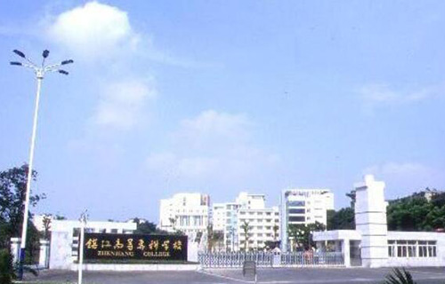  镇江高等专科学校