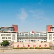  青岛化学工业职工中专学校