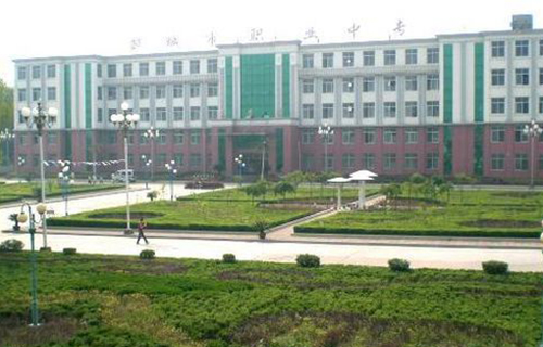  济宁第一职业中等专业学校
