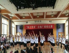 江苏省妇女干部学校