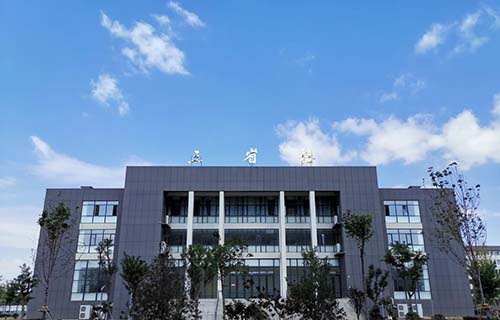  微山县卫生学校