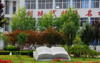  滨州滨城区职业教育中心